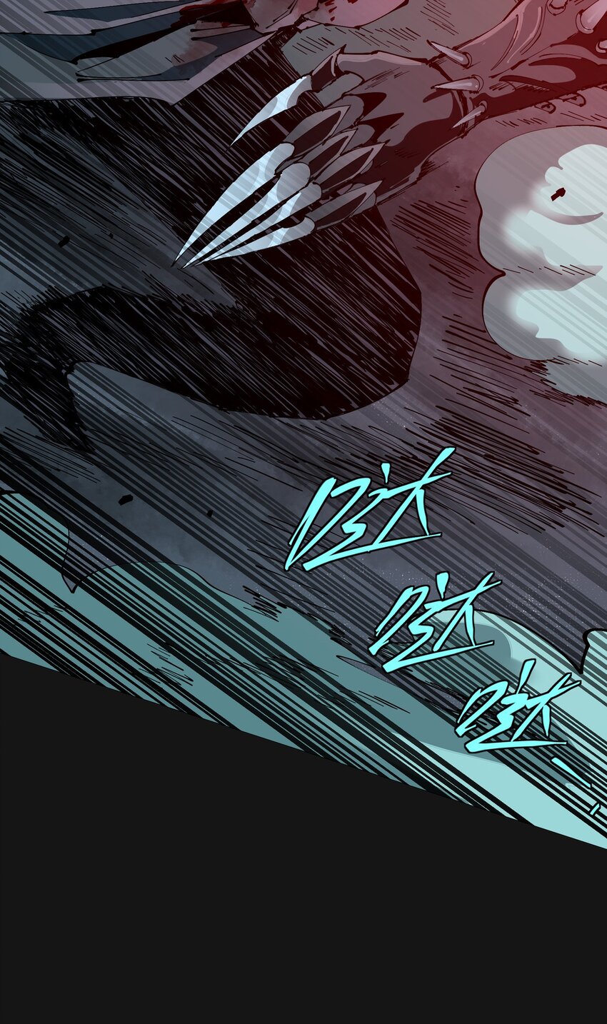 123 字迹(1/2)-第129话