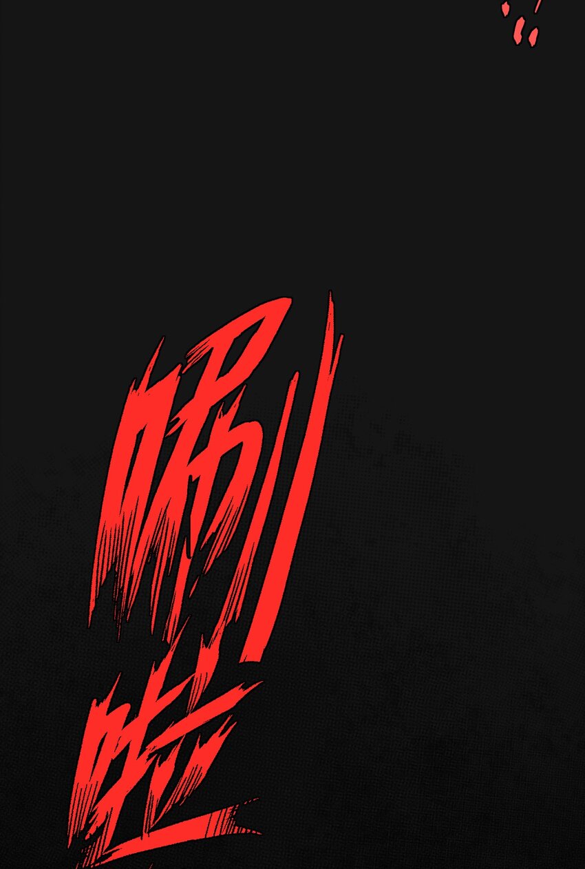 123 字迹(1/2)-第129话