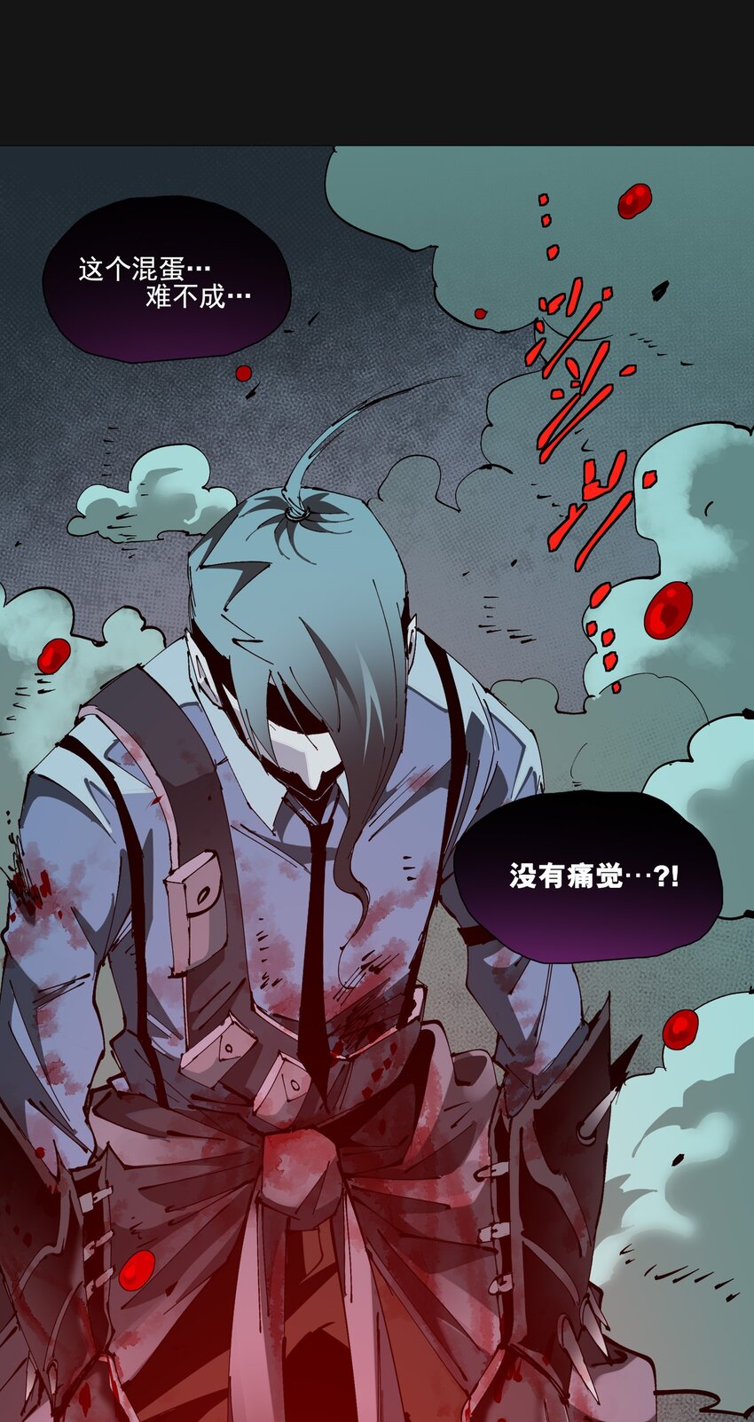 123 字迹(1/2)-第129话