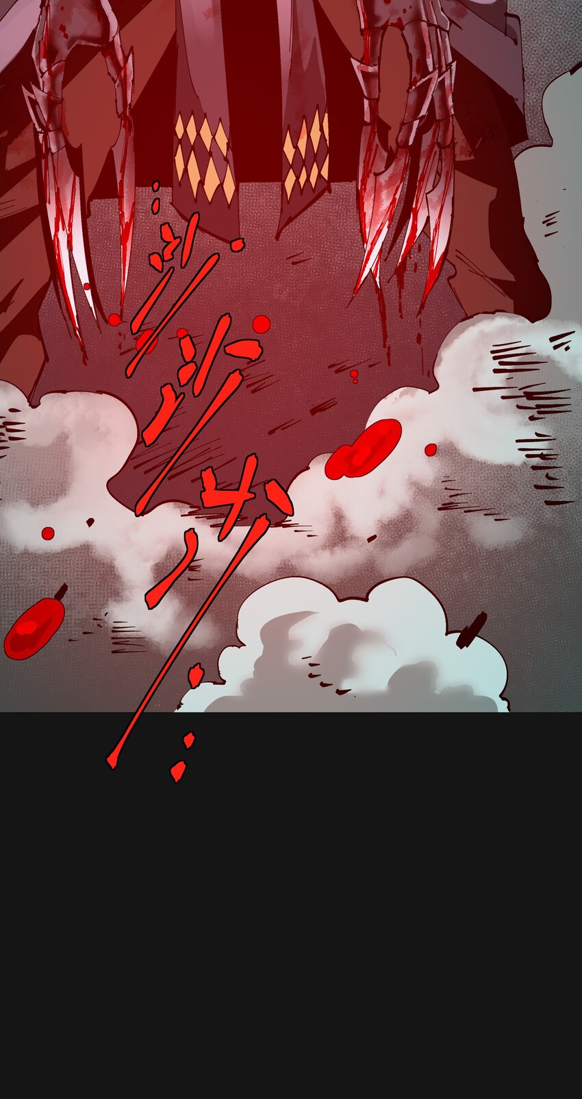 123 字迹(1/2)-第129话