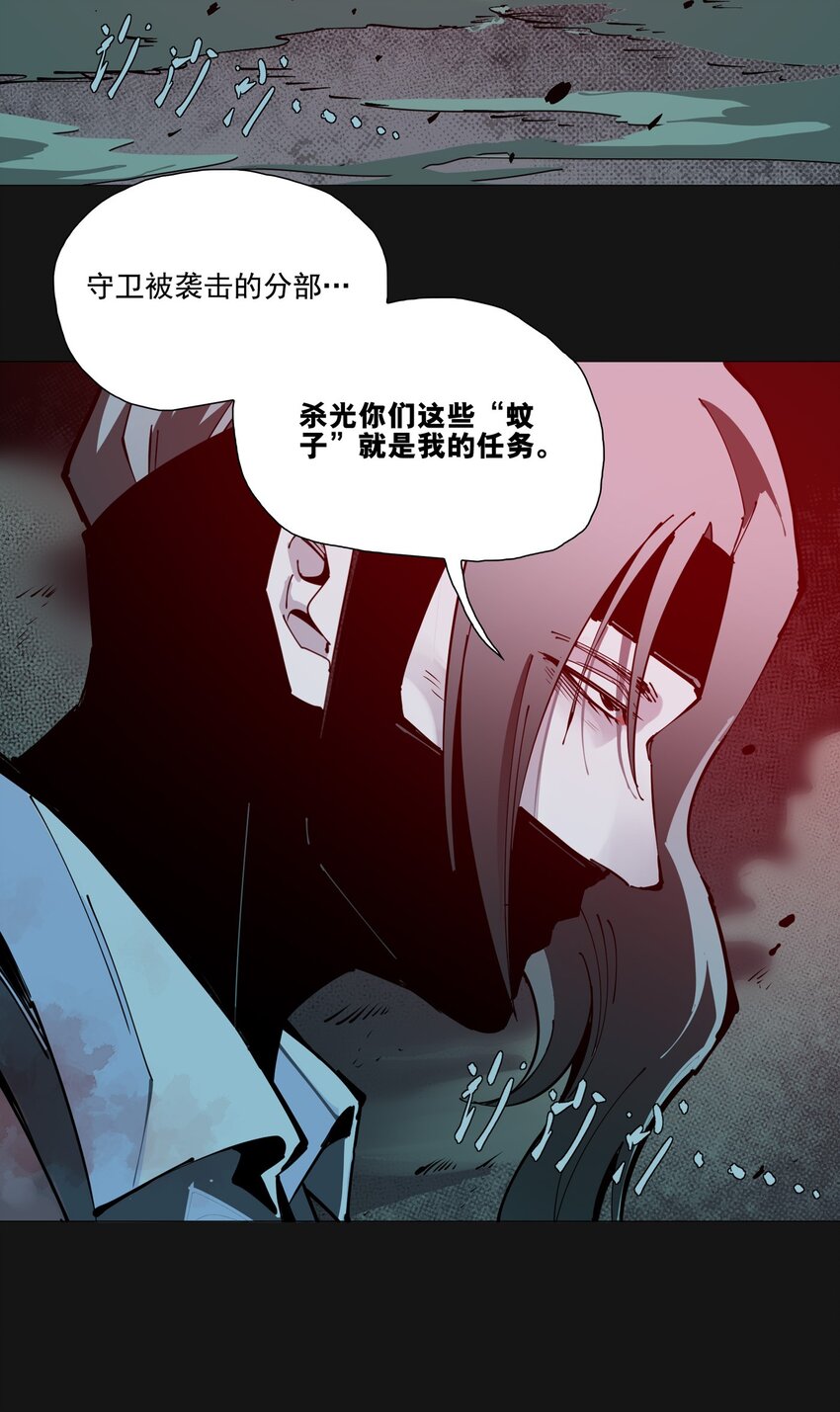 123 字迹(1/2)-第129话