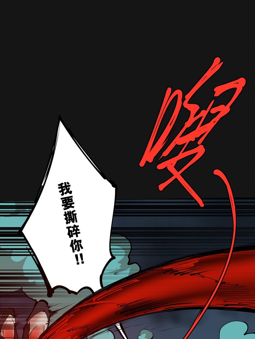 123 字迹(1/2)-第129话