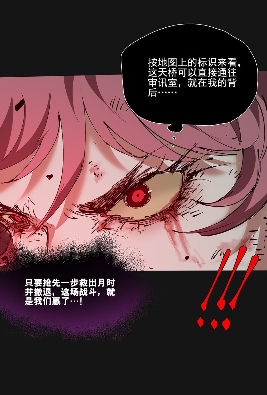 123 字迹(1/2)-第129话