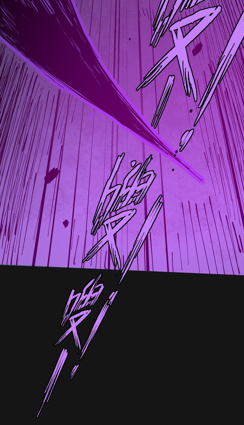 123 字迹(1/2)-第129话