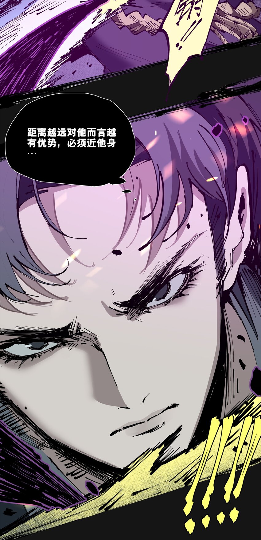 123 字迹(1/2)-第129话