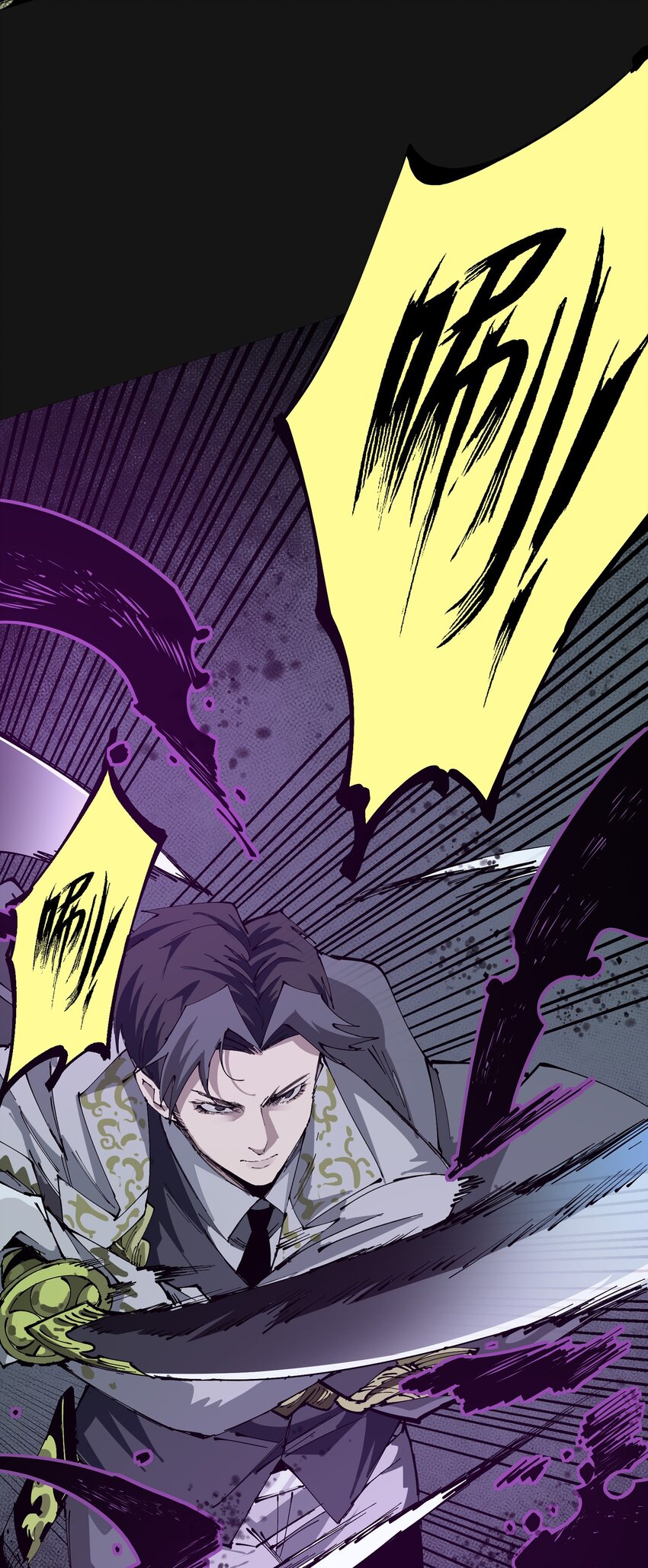 123 字迹(1/2)-第129话