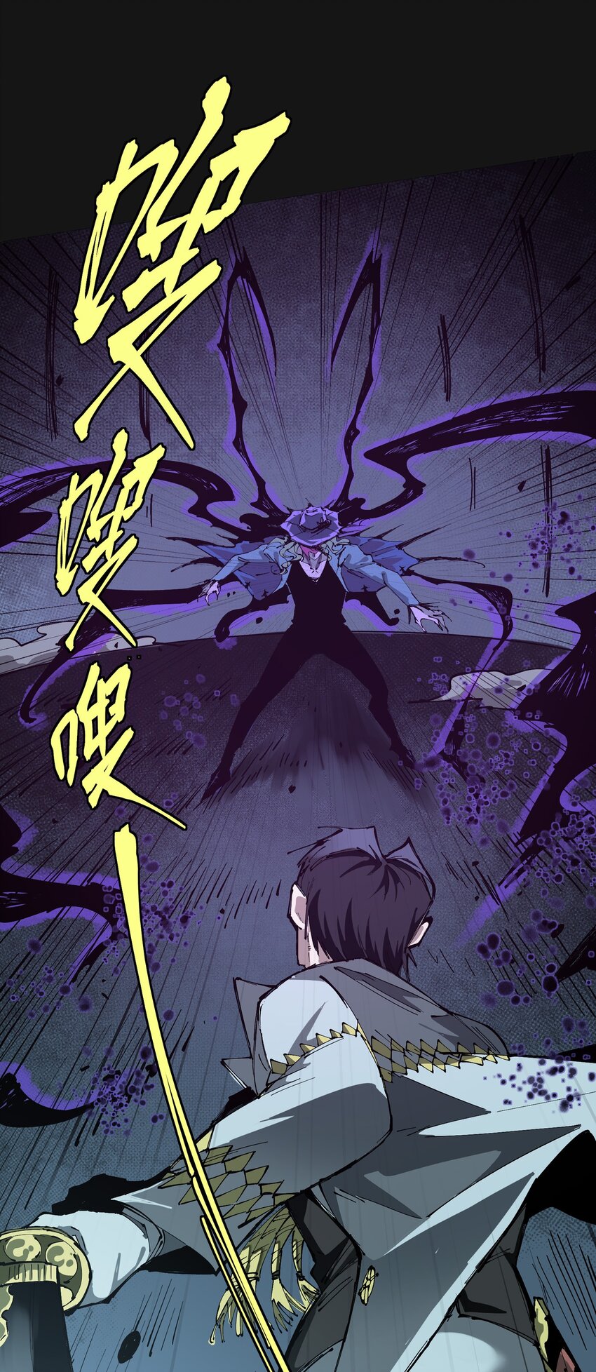 123 字迹(1/2)-第129话