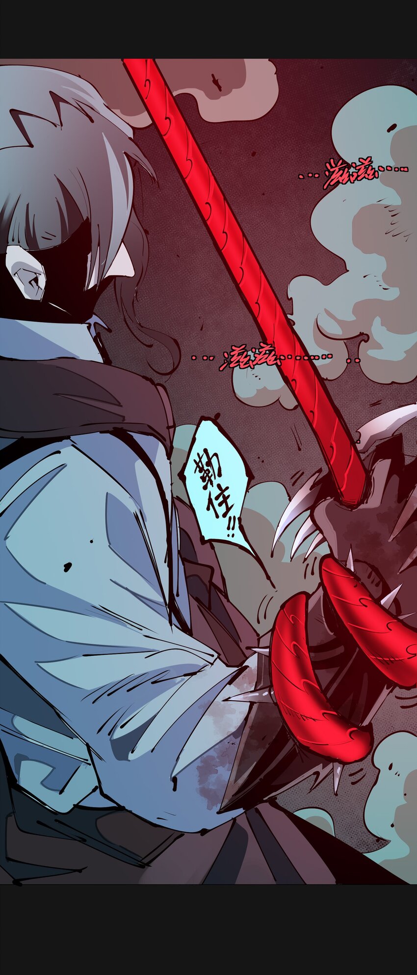 123 字迹(1/2)-第129话