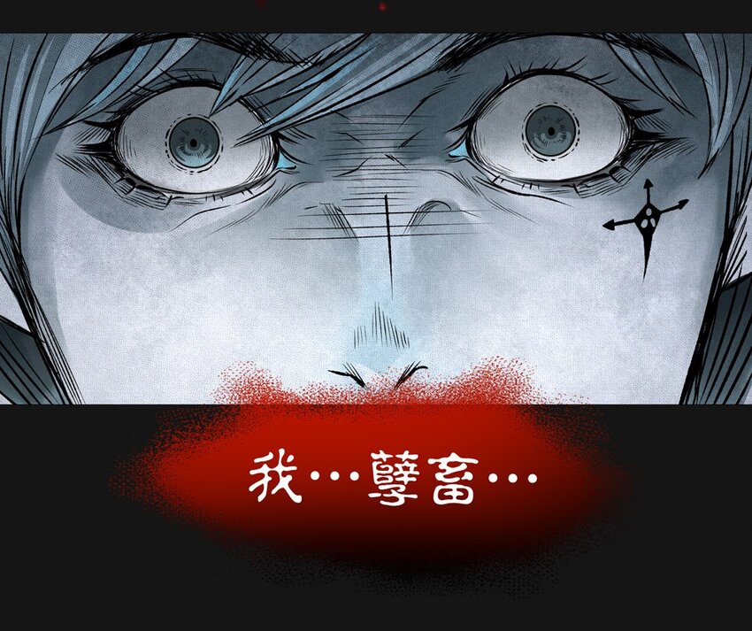 31 旭晨（下）-第31话