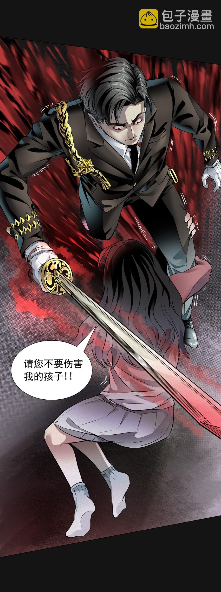 31 旭晨（下）-第31话