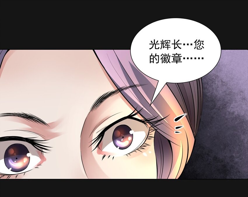 53 跟踪(1/2)-第53话