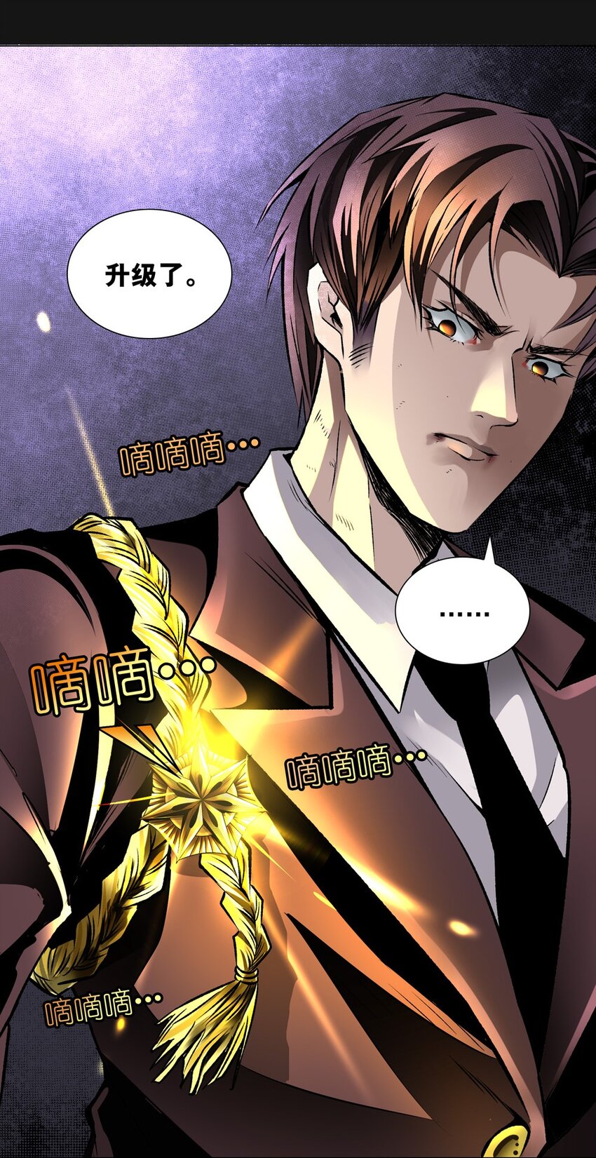 53 跟踪(1/2)-第53话