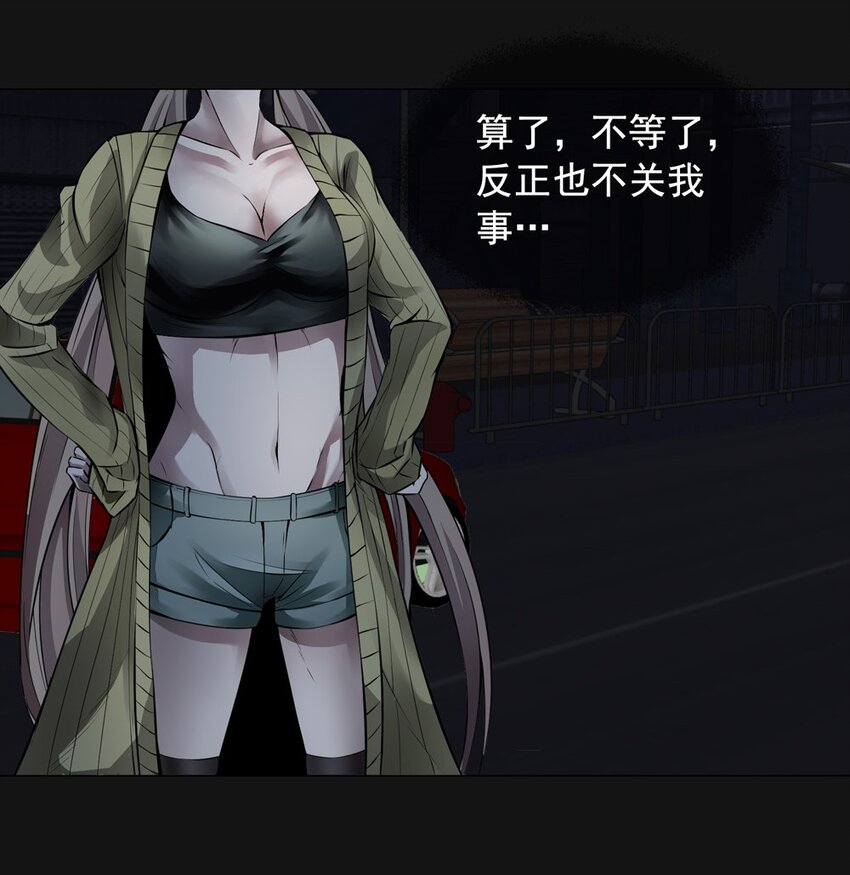 53 跟踪(1/2)-第53话