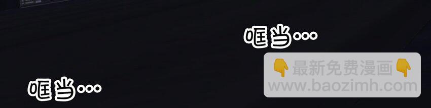 53 跟踪(1/2)-第53话