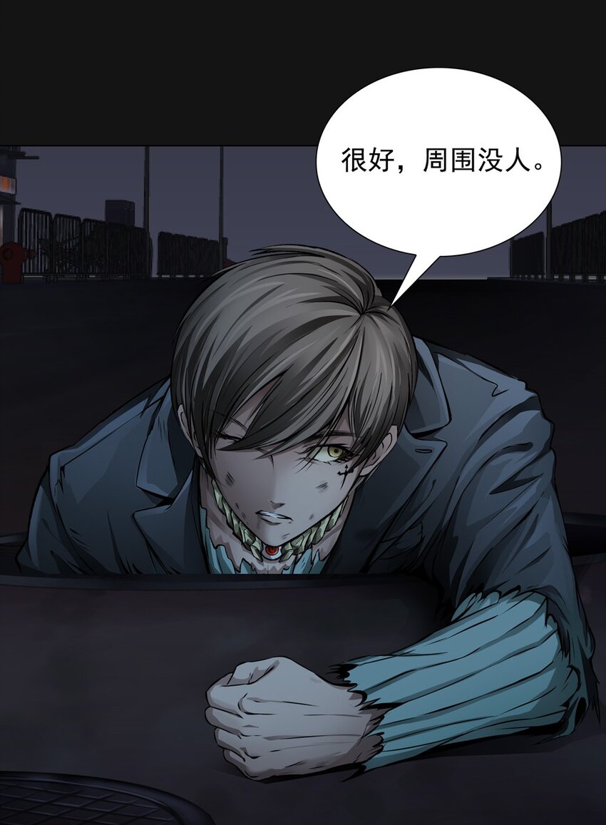 53 跟踪(1/2)-第53话