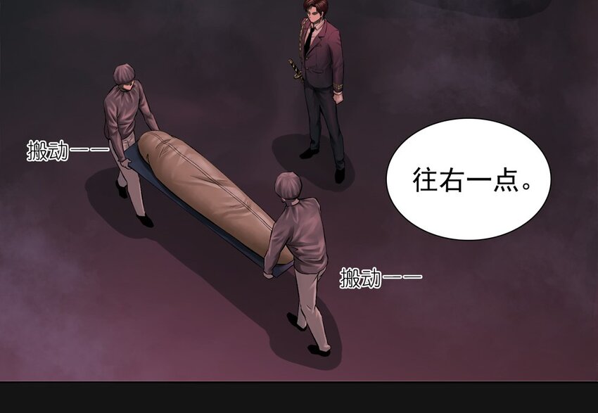 53 跟踪(1/2)-第53话