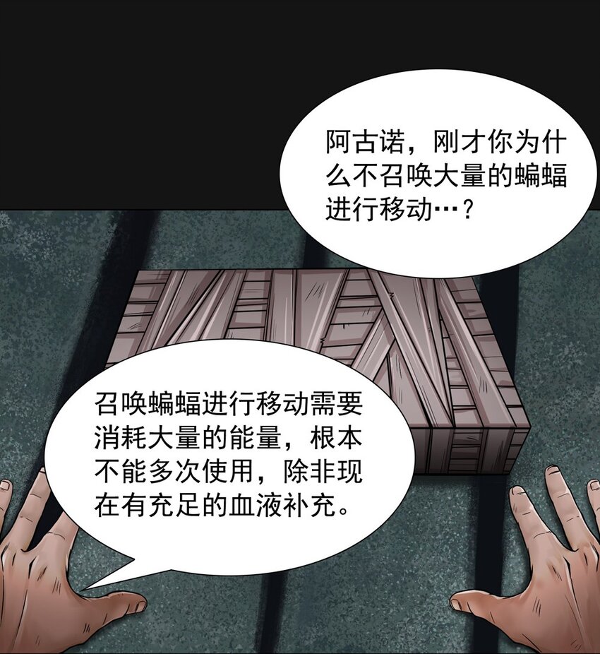 53 跟踪(1/2)-第53话