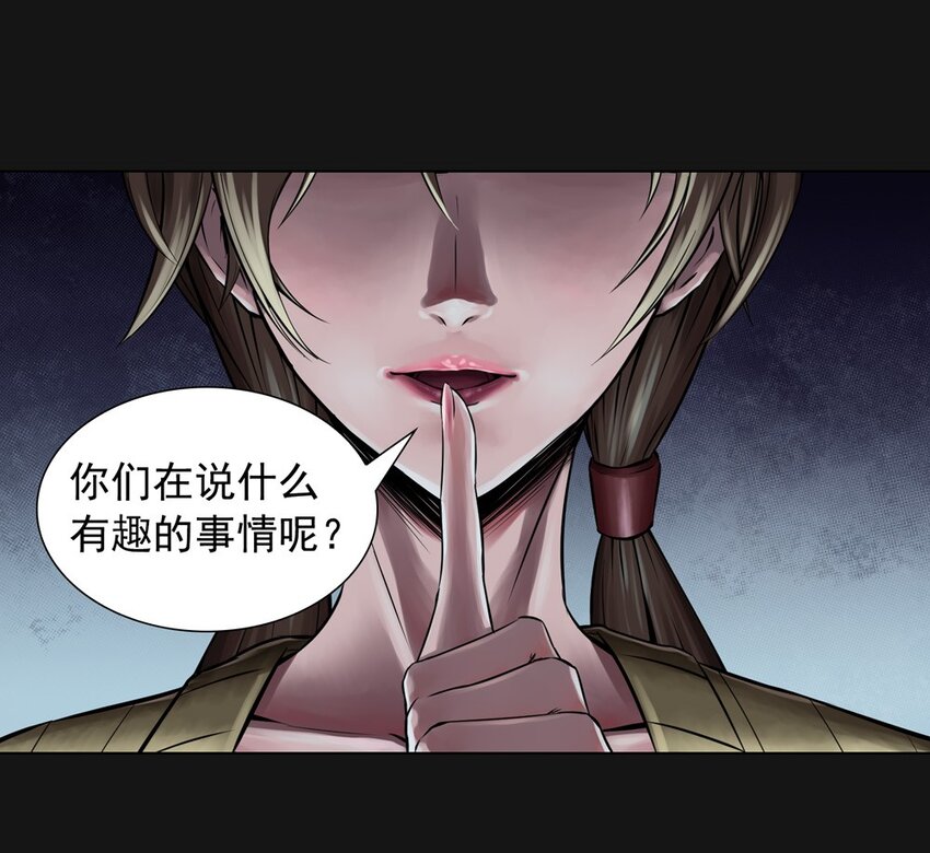 53 跟踪(1/2)-第53话