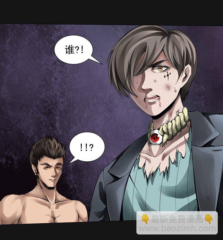 53 跟踪(1/2)-第53话