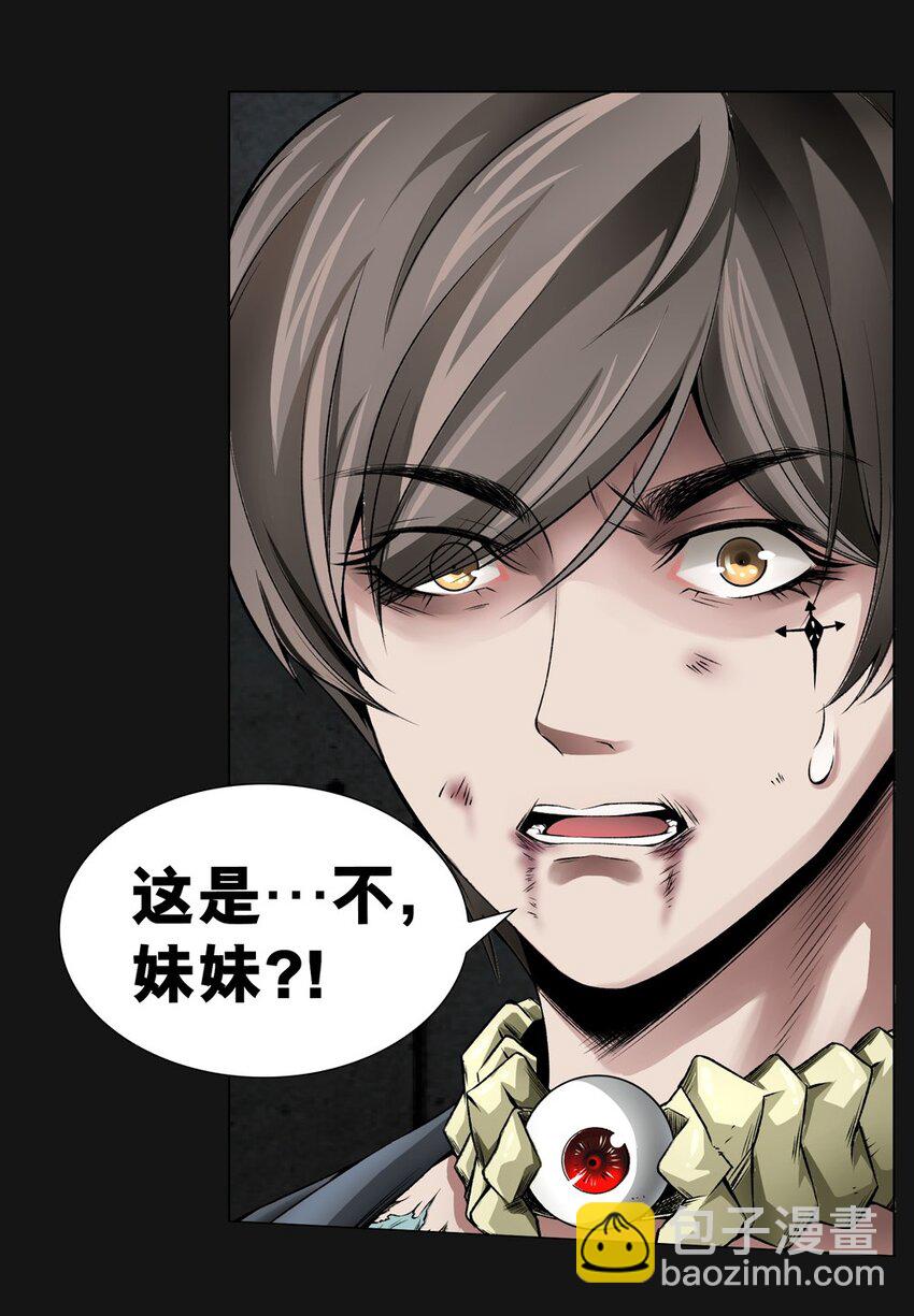 53 跟踪(1/2)-第53话