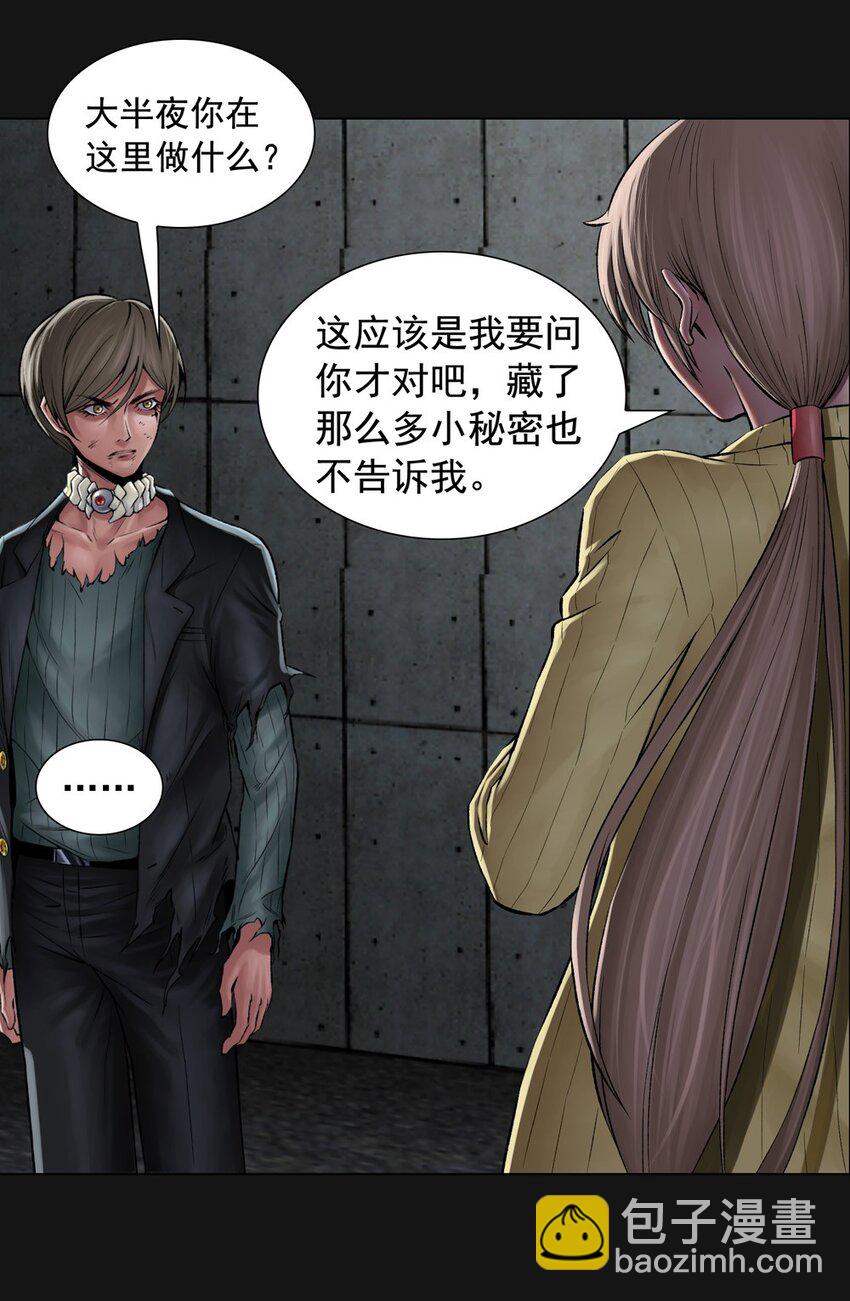 53 跟踪(1/2)-第53话