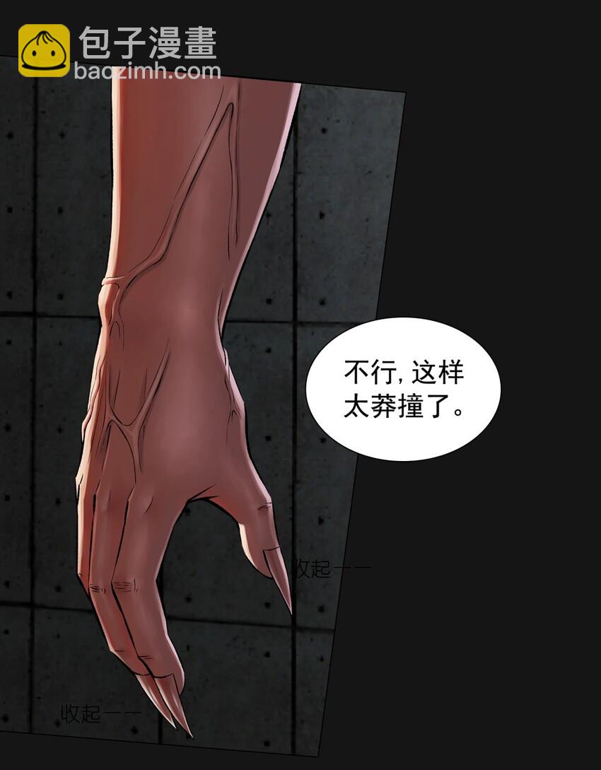 53 跟踪(1/2)-第53话