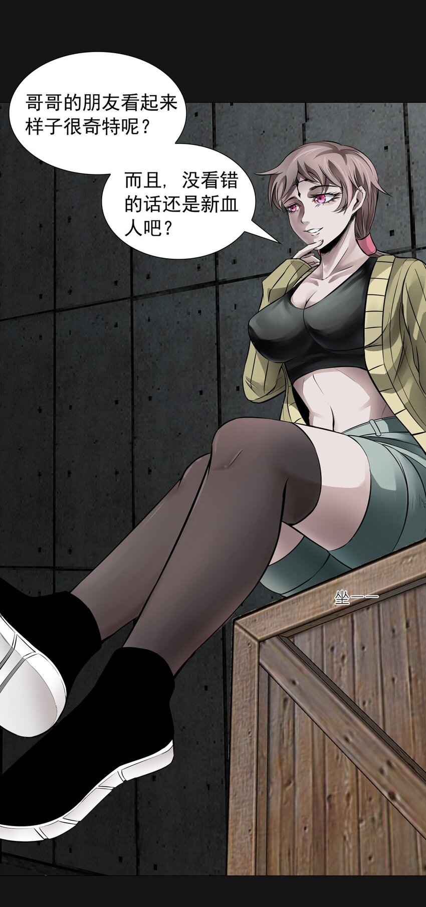 53 跟踪(1/2)-第53话