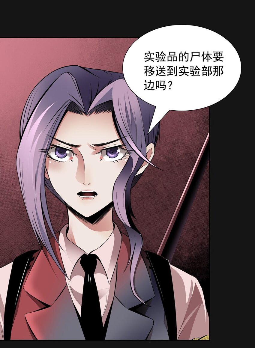 53 跟踪(1/2)-第53话