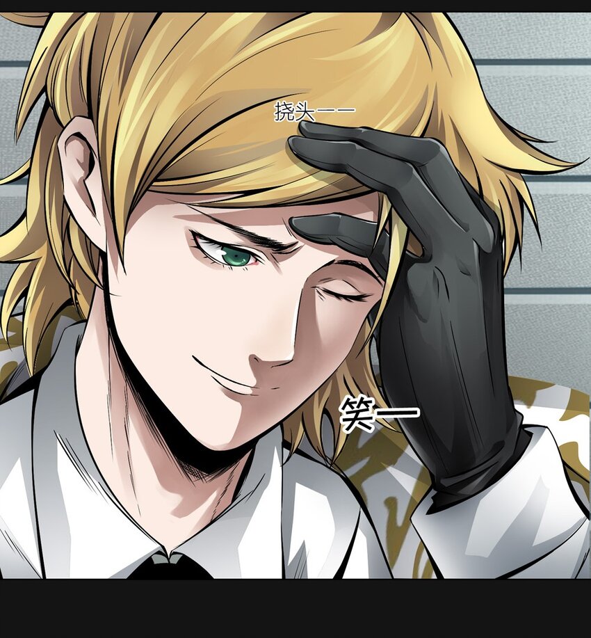 57 气息(1/2)-第57话