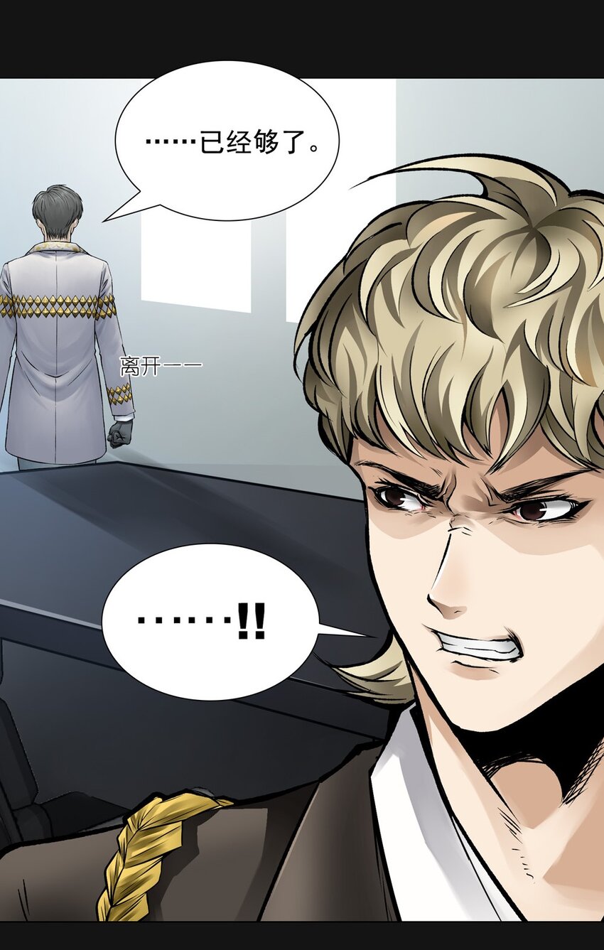 57 气息(1/2)-第57话