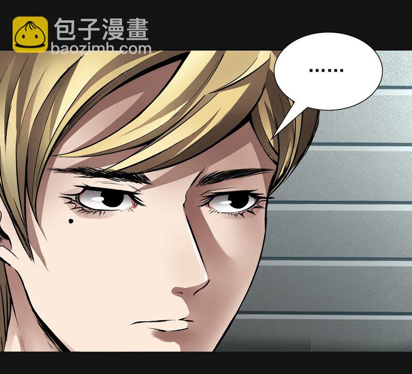 57 气息(1/2)-第57话