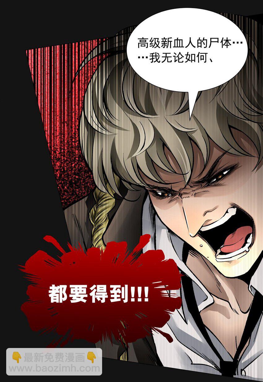 57 气息(1/2)-第57话