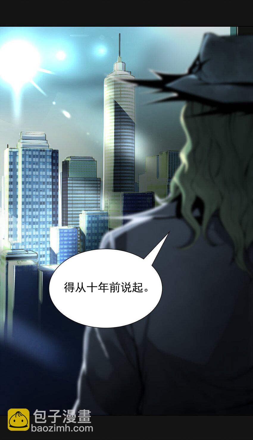 57 气息(1/2)-第57话