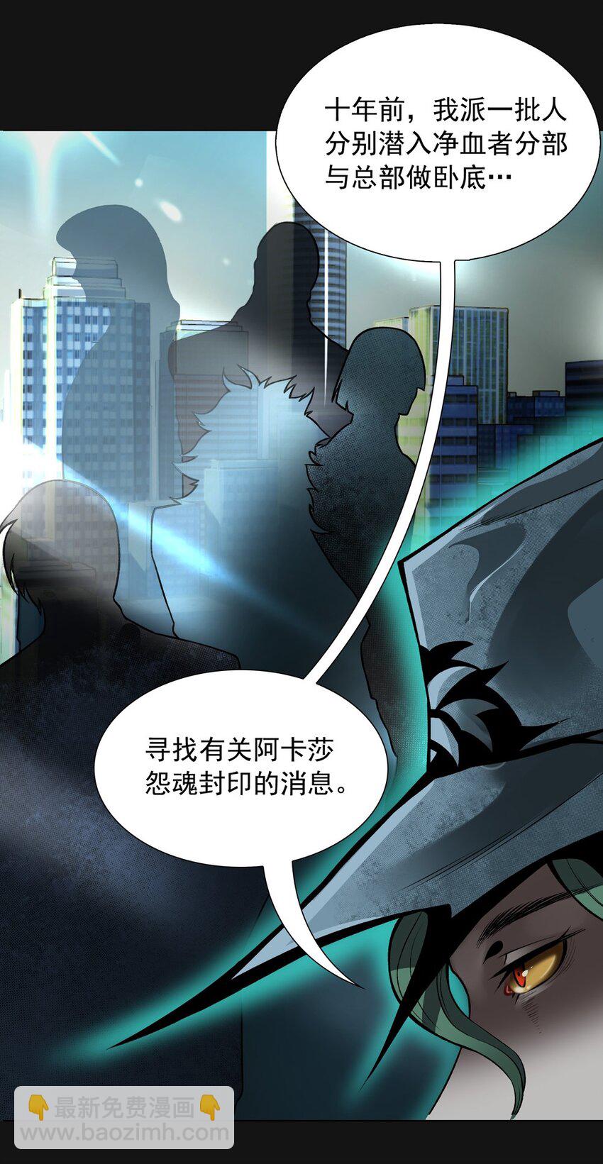 57 气息(1/2)-第57话