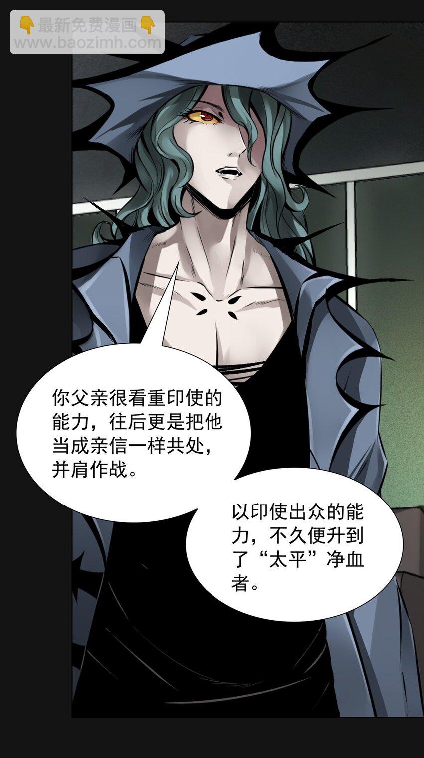 57 气息(1/2)-第57话