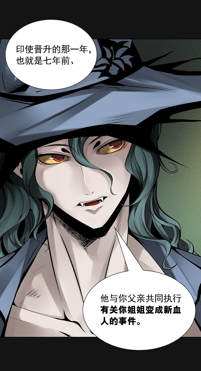 57 气息(1/2)-第57话