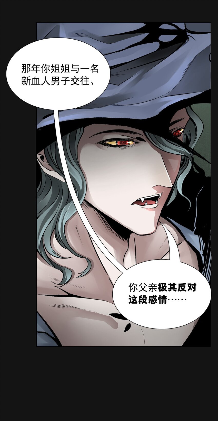 57 气息(1/2)-第57话