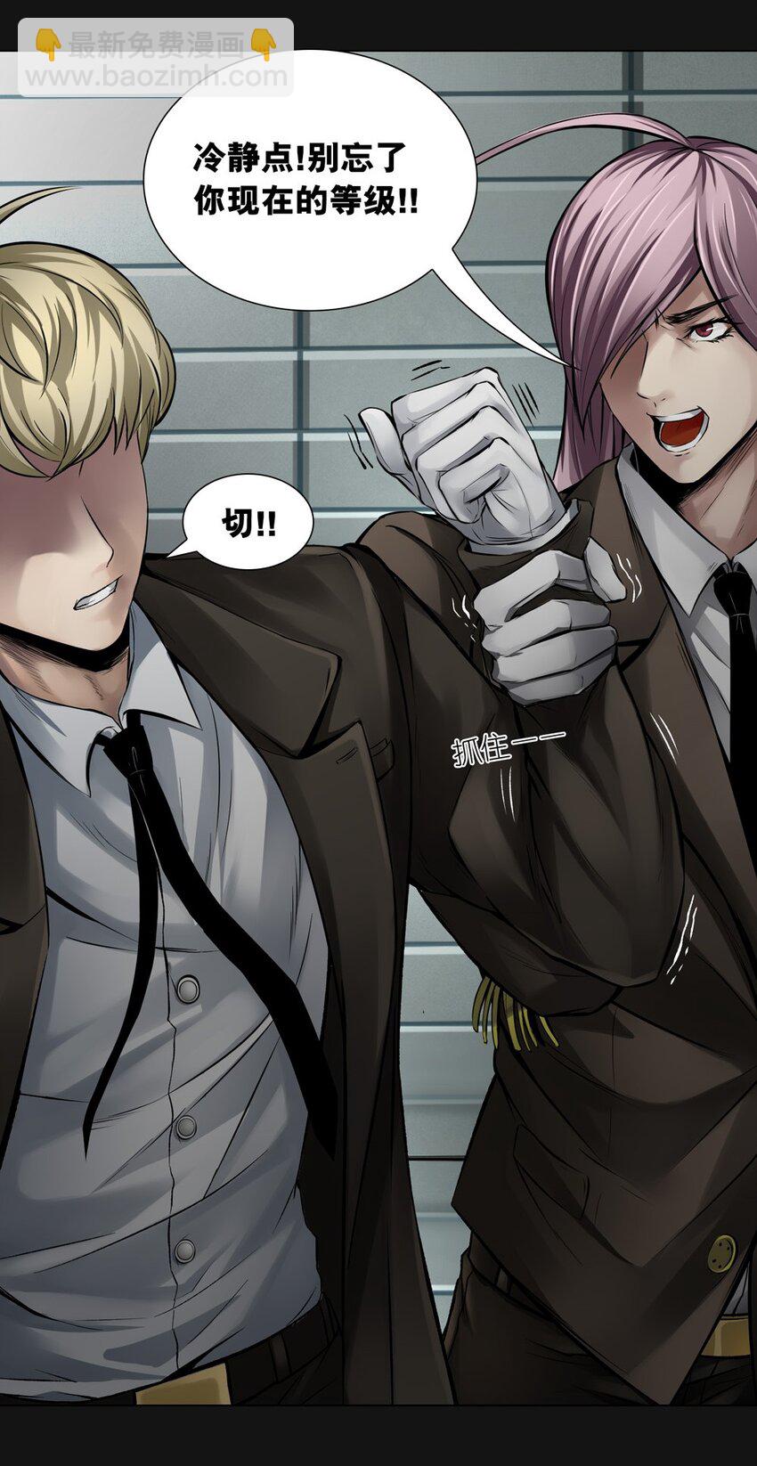 57 气息(1/2)-第57话