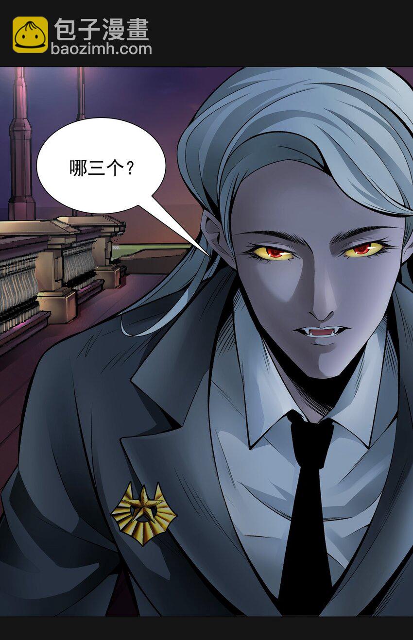 59 愧疚(1/2)-第59话