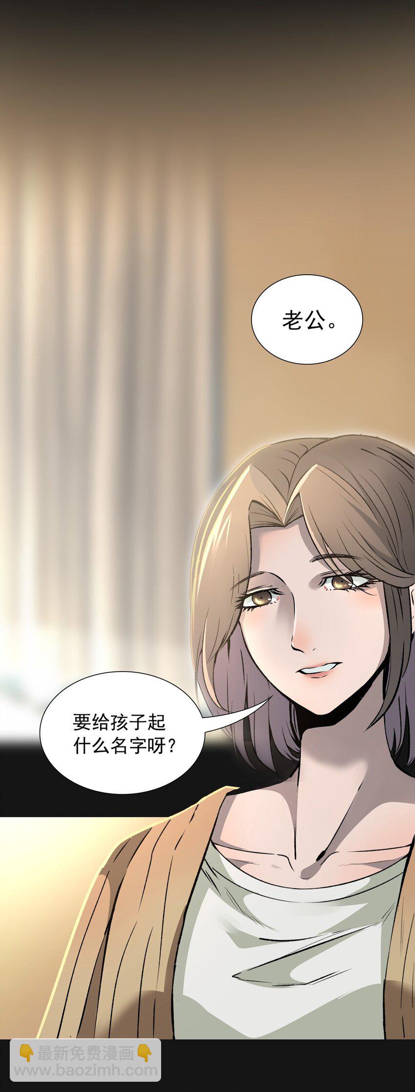 59 愧疚(1/2)-第59话