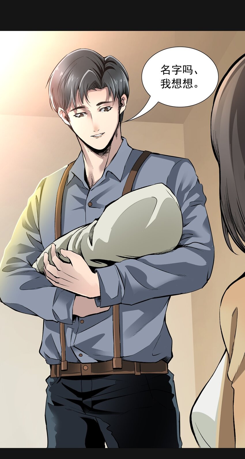 59 愧疚(1/2)-第59话