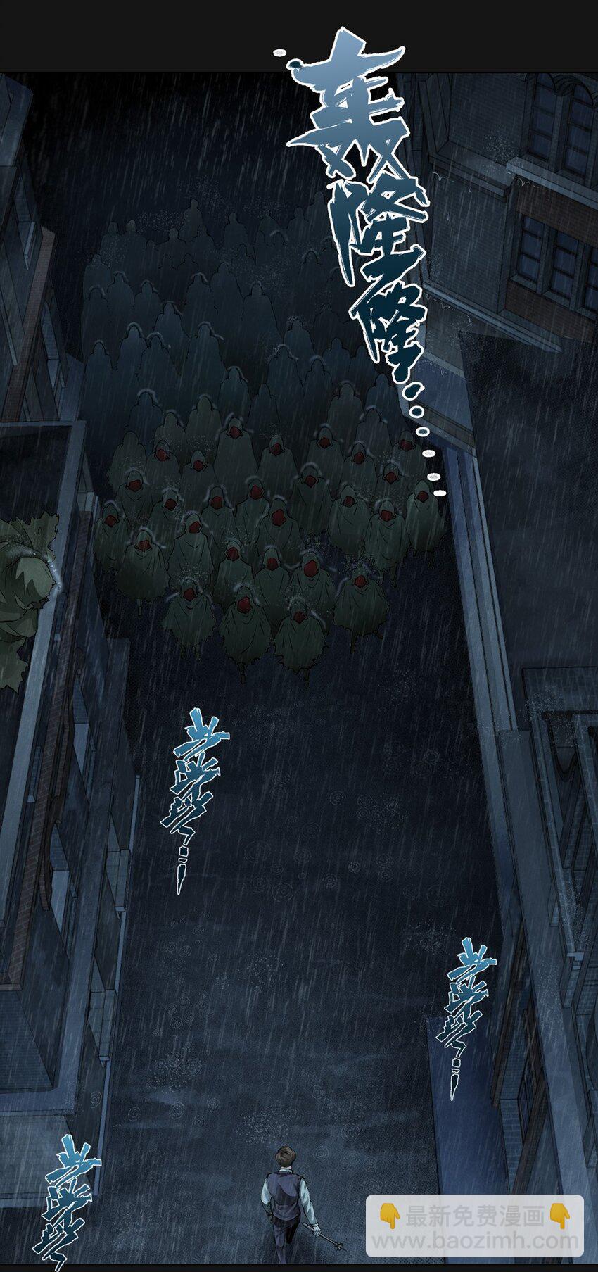 65 泣雨（中）(1/2)-第65话