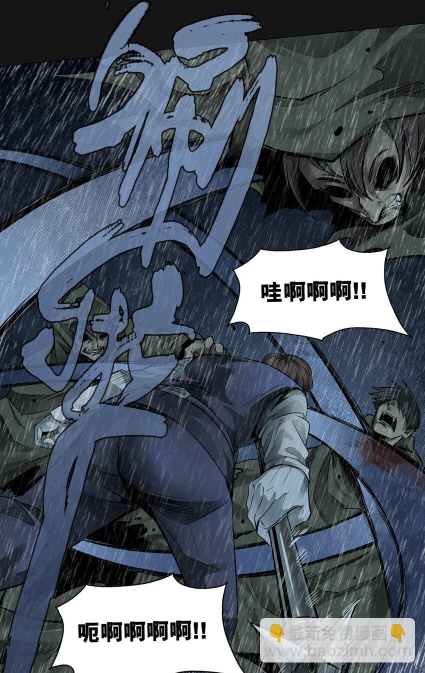 65 泣雨（中）(1/2)-第65话