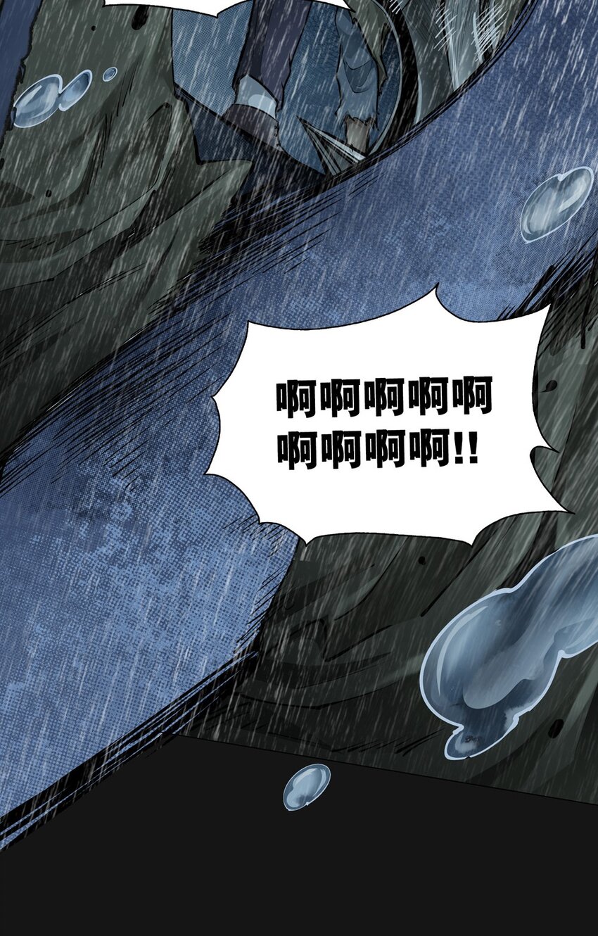 65 泣雨（中）(1/2)-第65话