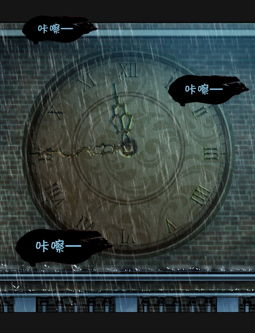 65 泣雨（中）(1/2)-第65话