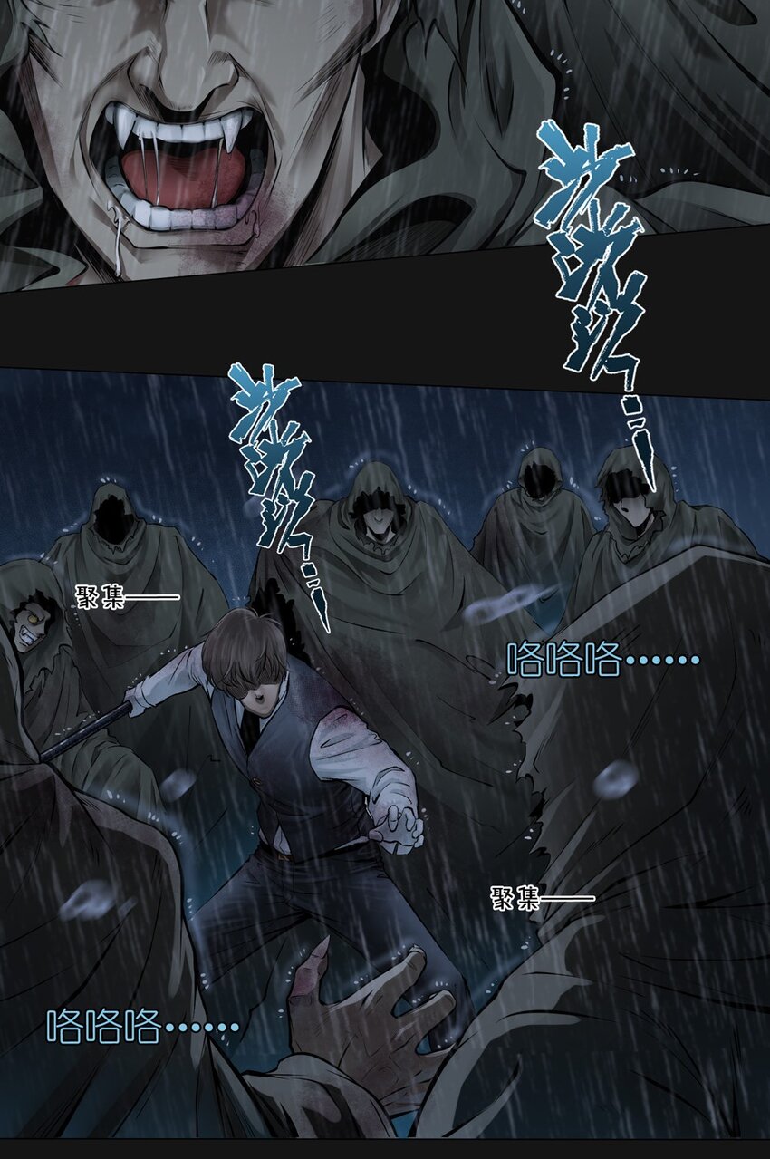 65 泣雨（中）(1/2)-第65话