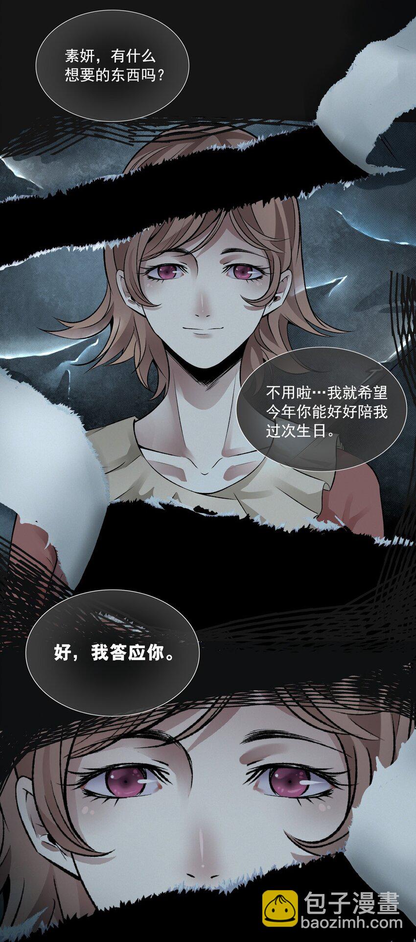 65 泣雨（中）(1/2)-第65话