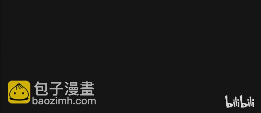 我是人類，更是吸血鬼 - 09 適應 - 6