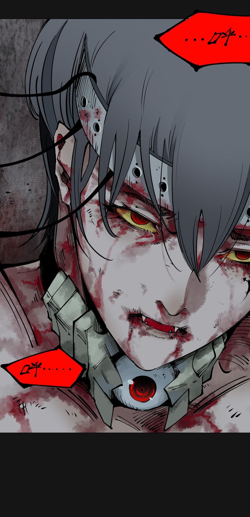 87 血刑(1/2)-第87话