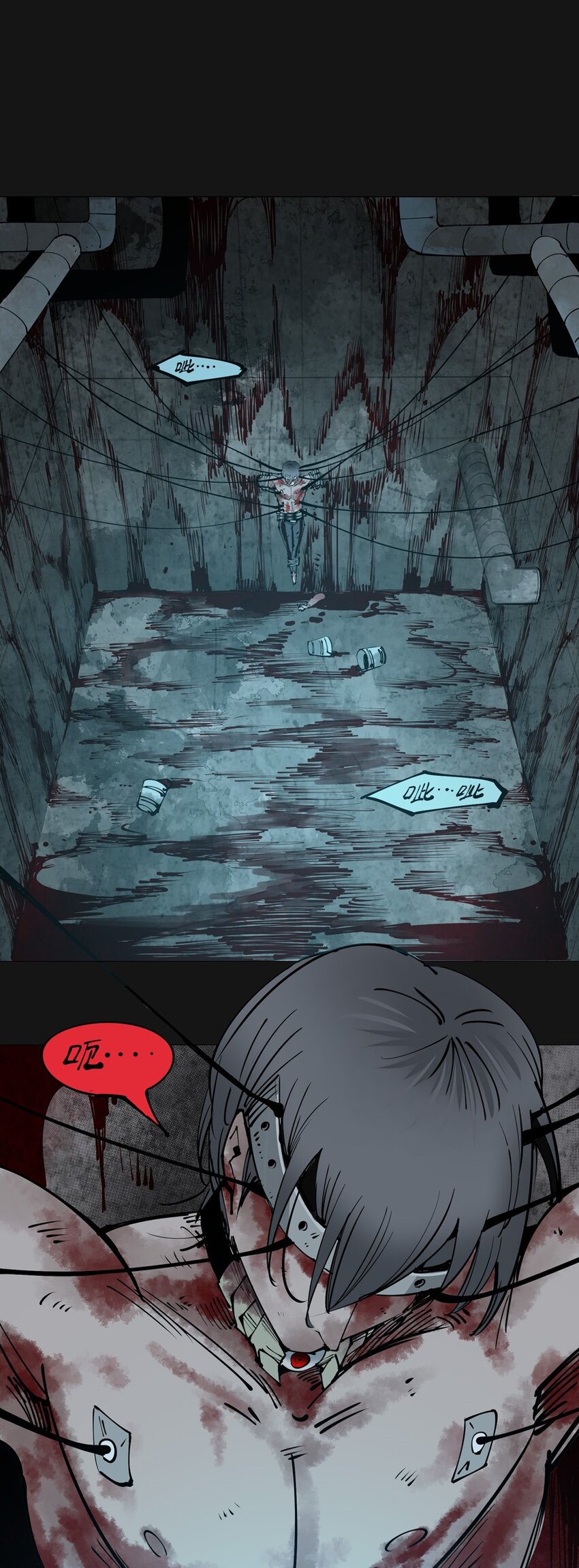 87 血刑(1/2)-第87话